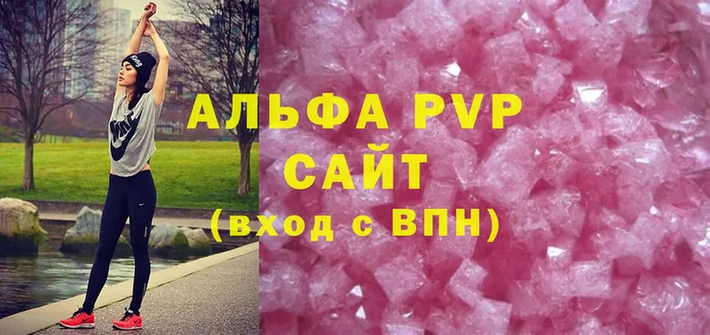 МЕГА ТОР  Мыски  A-PVP СК 