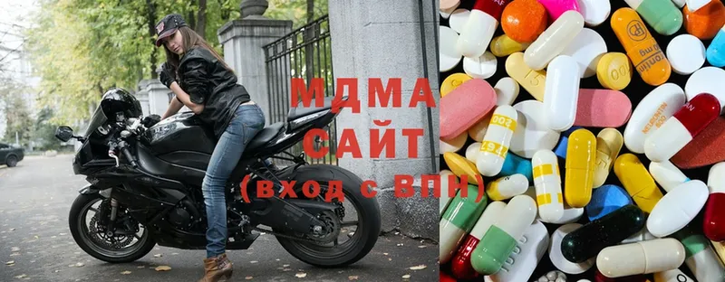 MDMA VHQ  Мыски 