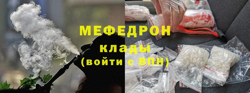 OMG как зайти  Мыски  Мефедрон mephedrone 